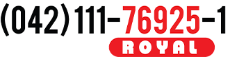 Helpline